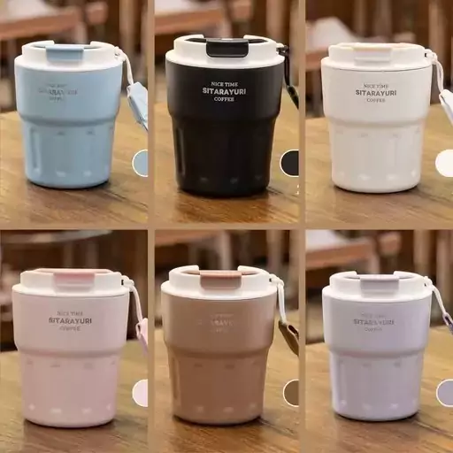 تراول ماگ سیتارایوری 290 میل رنگ بندی