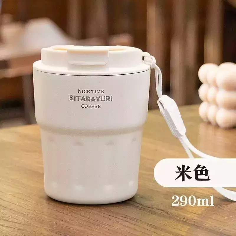 تراول ماگ سیتارایوری 290 میل سفید