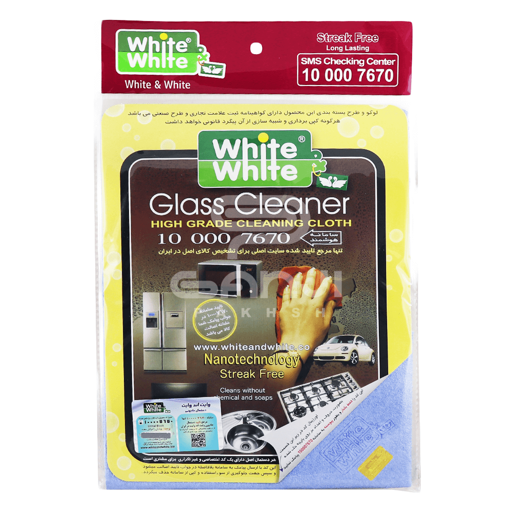 25-4-21-white-white-cleaning-2806-tinified-1000×1000 دستمال وایت اند وایت اصلی آبی