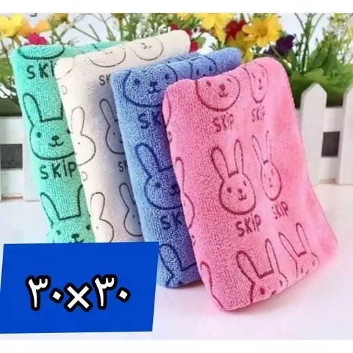 دستمال آشپرخانه خرگوشی 30 در 30 میکروفایبر