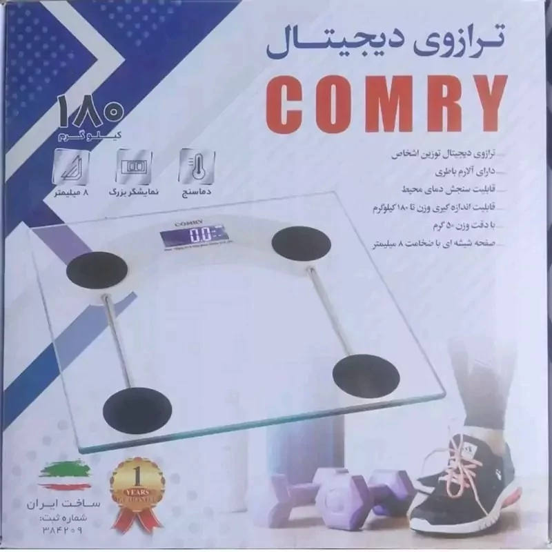 ترازو وزن کشی دیجیتال کمری گارانتی یکساله تا 180 کیلوگرم جعبه