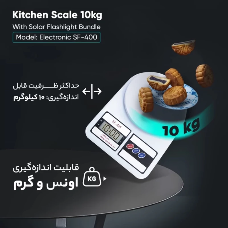 ترازو آشپزخانه Sf400 توضیحات
