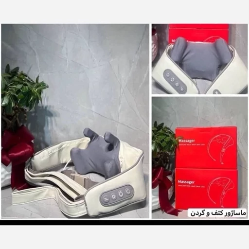 ماساژور خرچنگی