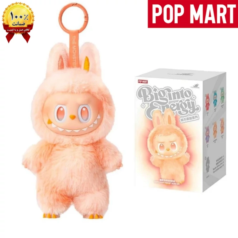 عروسک لبوبو شانسی اصلی